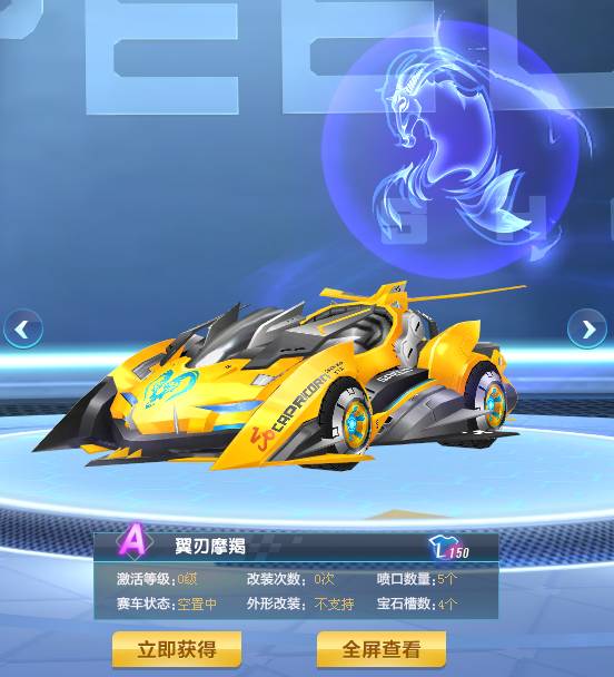 在对阵意大 在对阵意大