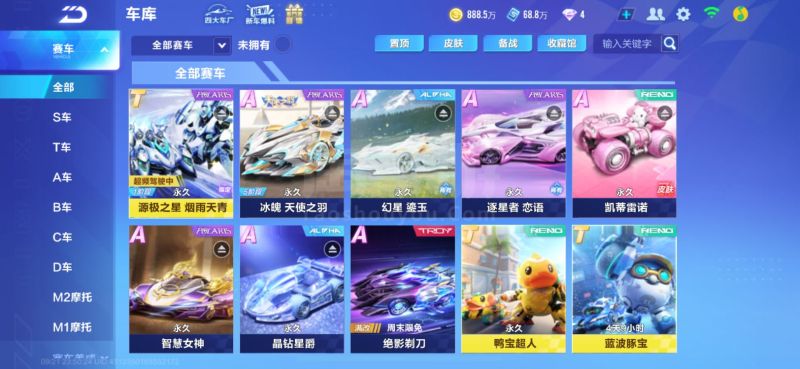 问题上的考 问题上的考