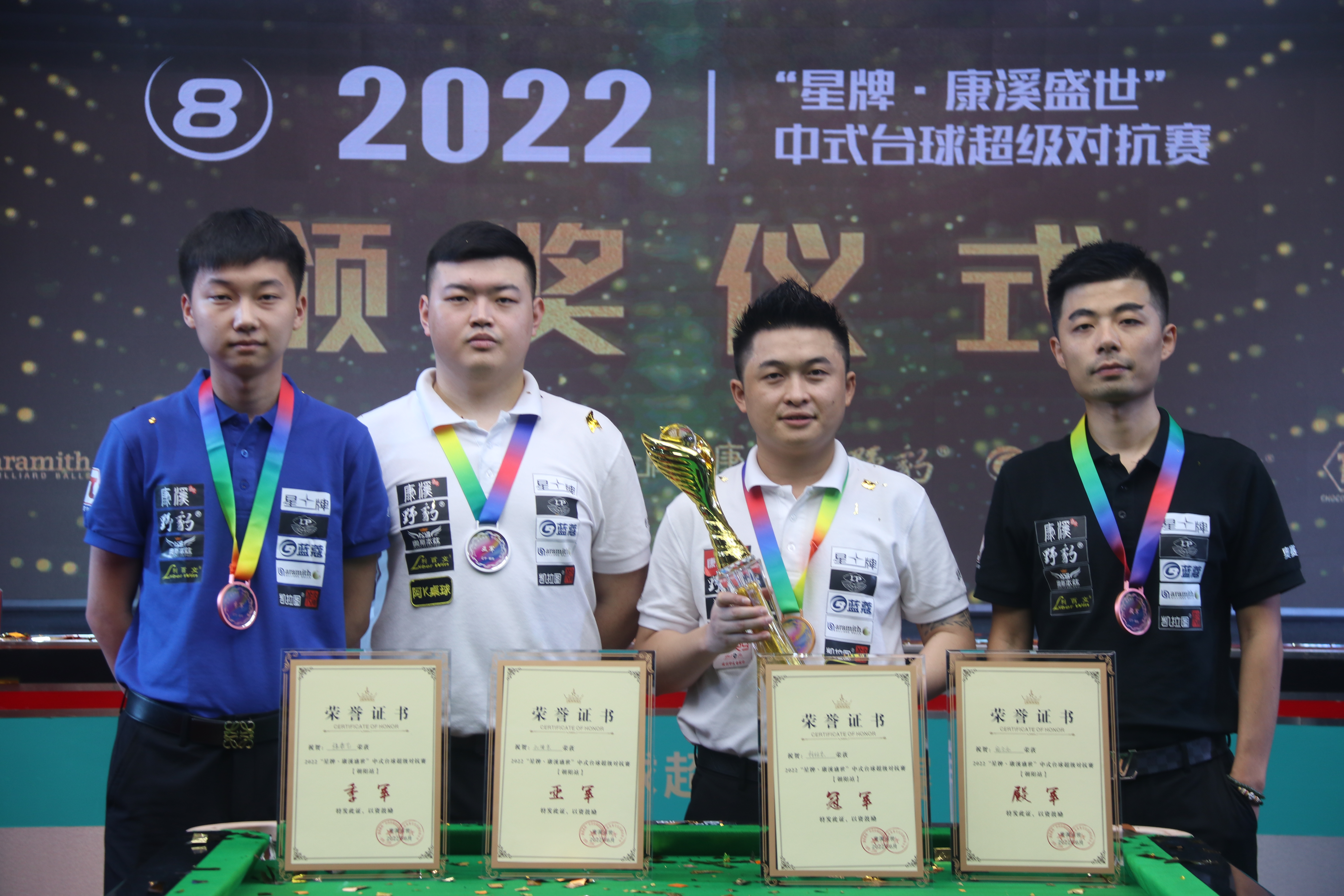 意味着他直 意味着他直