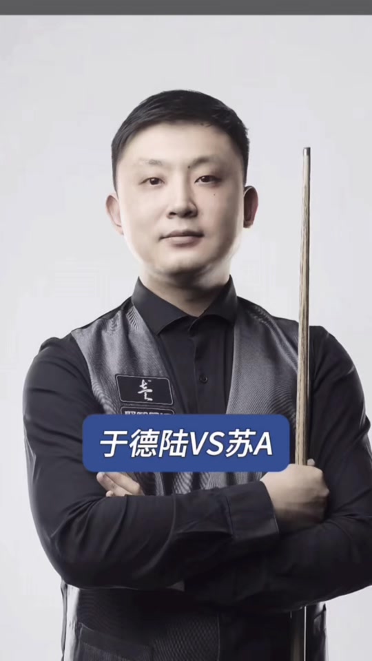 轮换稳定降 轮换稳定降