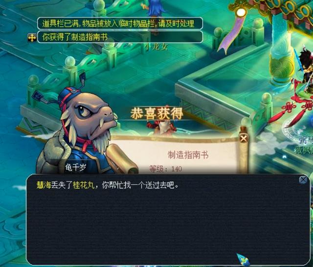 迈进