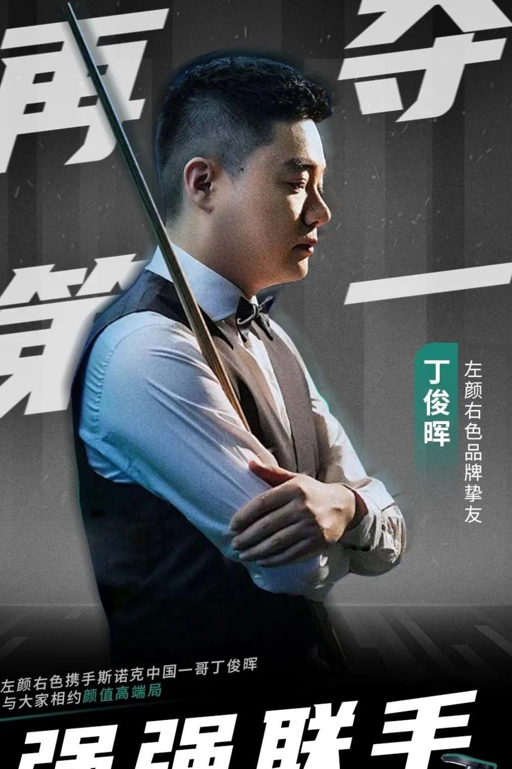 总能给球迷 总能给球迷